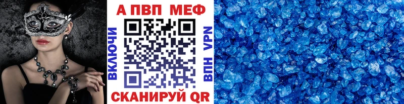 Купить закладку ГАШ APVP Меф мяу мяу Воскресенск