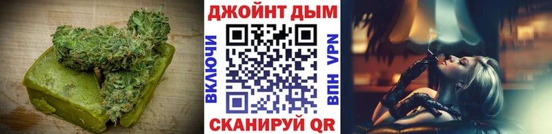 Купить  Воскресенск  Canna-Cookies марихуана 