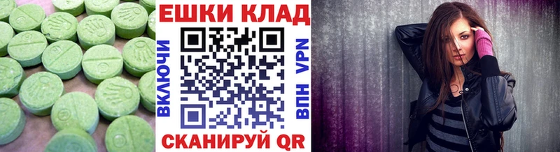 Ecstasy таблы  Купить  Воскресенск 