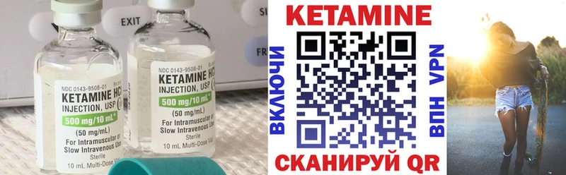 КЕТАМИН VHQ  Купить закладки  Воскресенск 