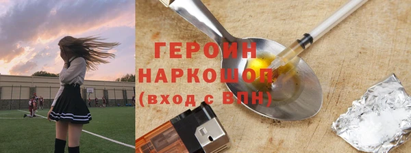 соль ск Козловка