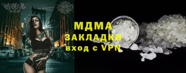 таблы Кодинск