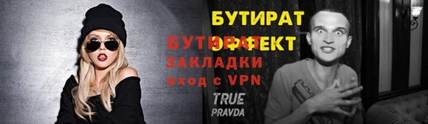 таблы Кодинск