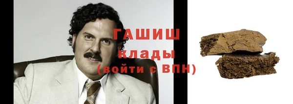 таблы Кодинск