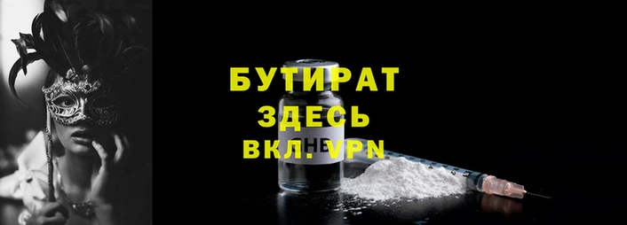винт Козельск