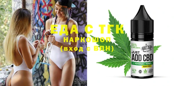таблы Кодинск