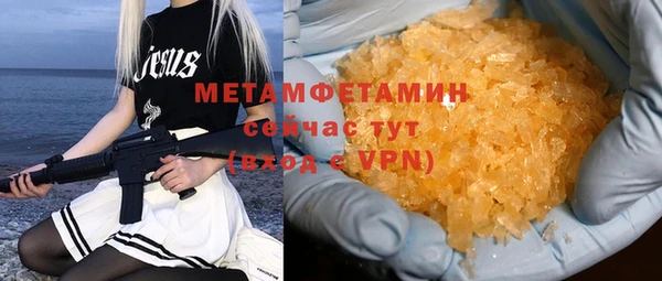 таблы Кодинск