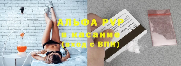 таблы Кодинск