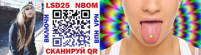 Марки NBOMe 1,5мг  Купить  Воскресенск 