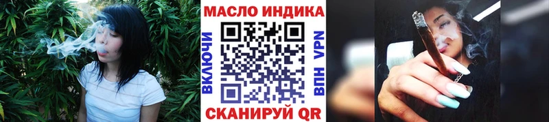 ТГК вейп  Купить где  Воскресенск 