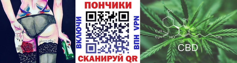 Купить где  Воскресенск  Марихуана Bruce Banner 